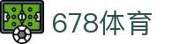 678体育-全网最有氛围的体育赛事直播平台